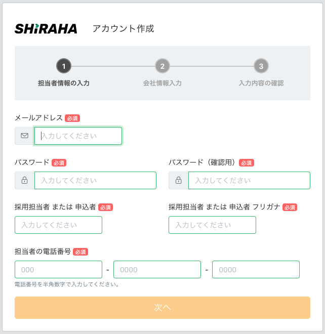 スクリーンショット 2021-08-05 10.43.21.png