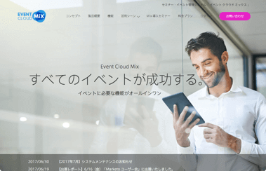 株式会社メジャース - 問い合わせフォーム