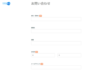 株式会社メジャース - 問い合わせフォーム